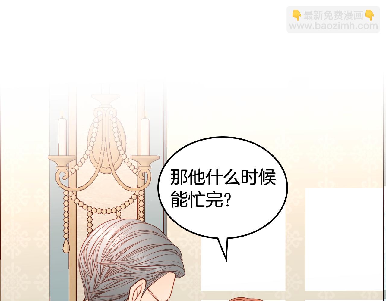 第23话 第一次搞投资69