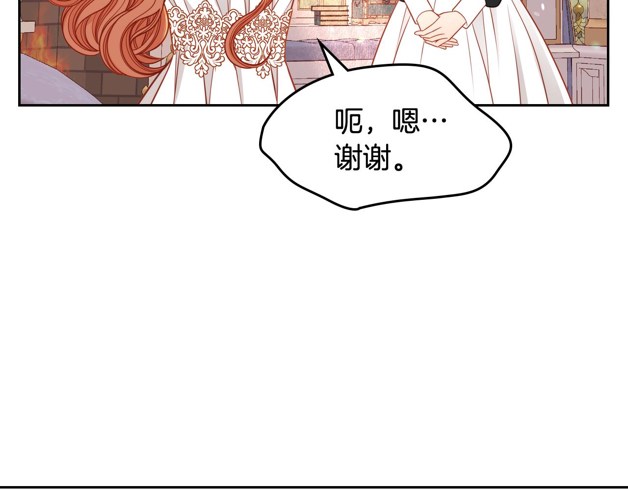 第23话 第一次搞投资7