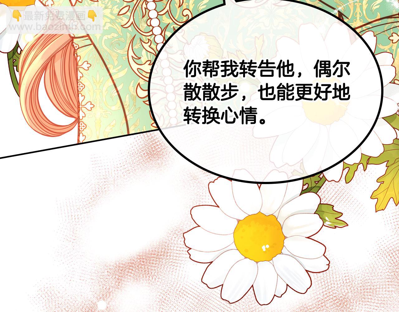 第23话 第一次搞投资75