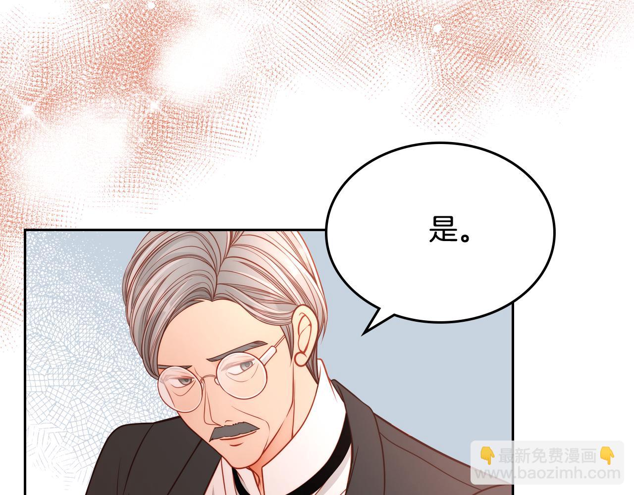 第23话 第一次搞投资76