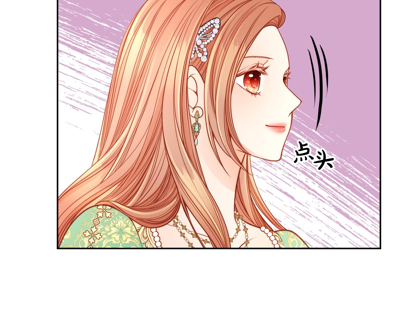 第23话 第一次搞投资79