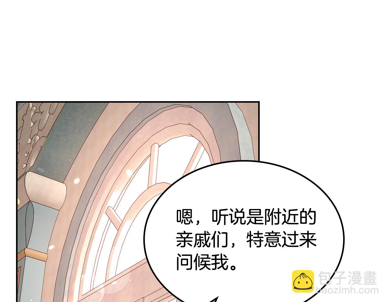 第23话 第一次搞投资80