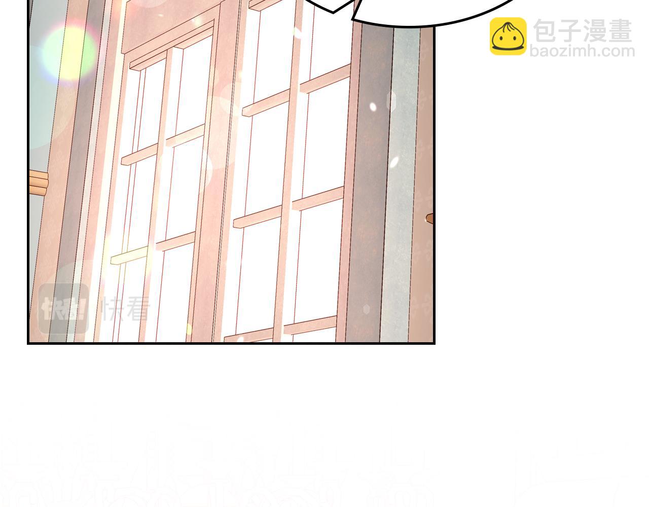 第23话 第一次搞投资81