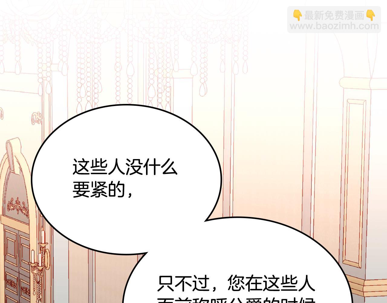 第23话 第一次搞投资82