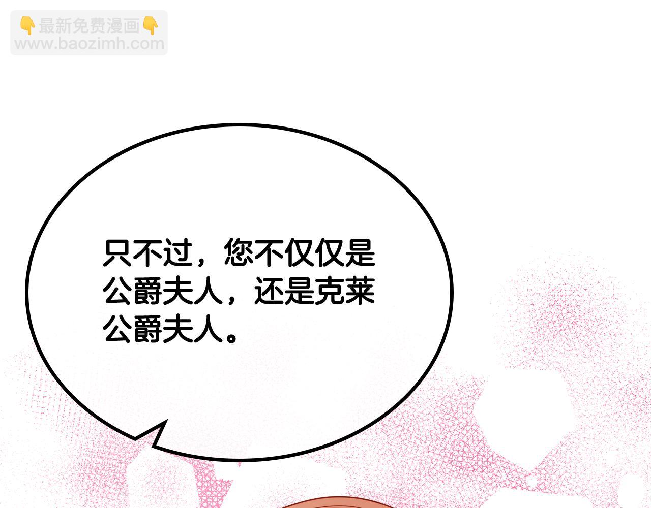 第23话 第一次搞投资88