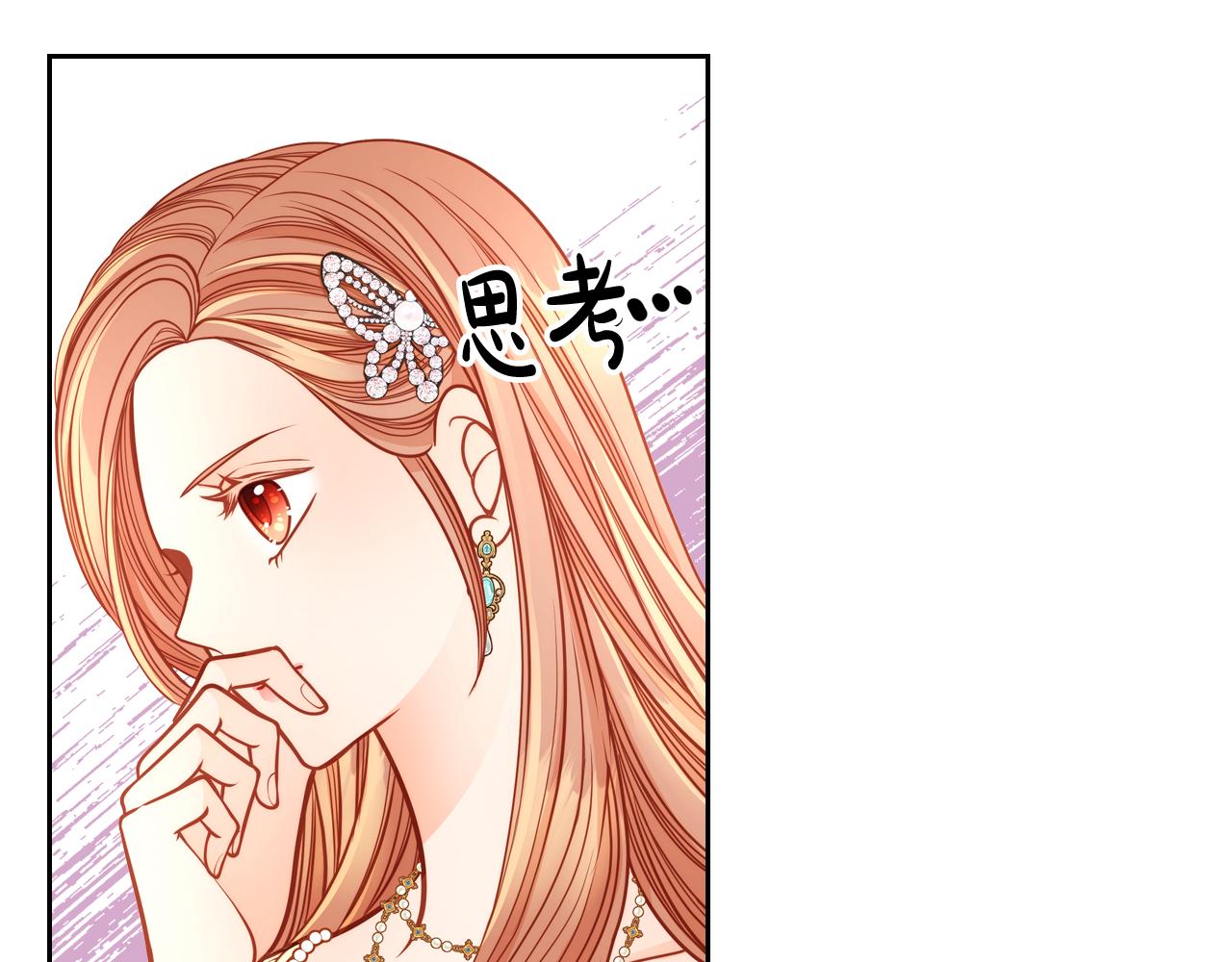 第23话 第一次搞投资92