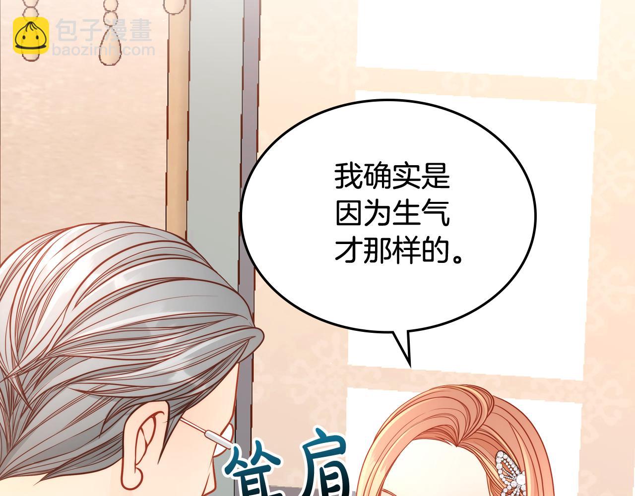第23话 第一次搞投资94
