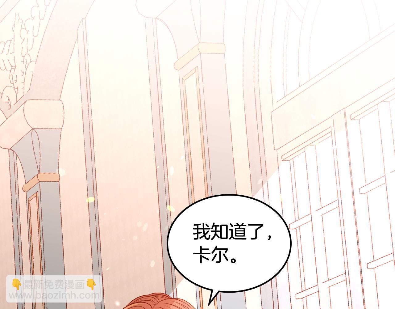第23话 第一次搞投资97