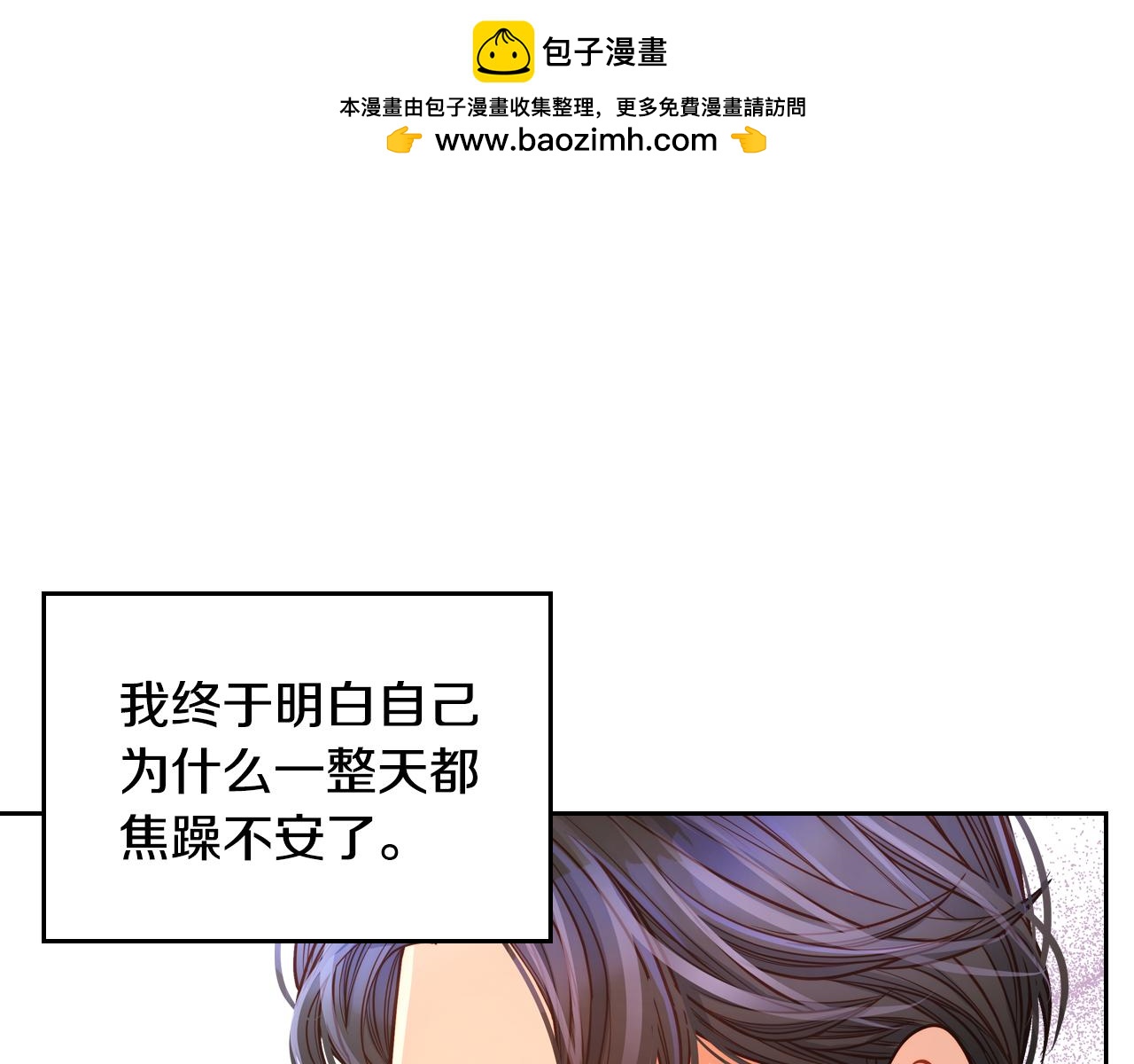 第25话 让她花，不用问我！0
