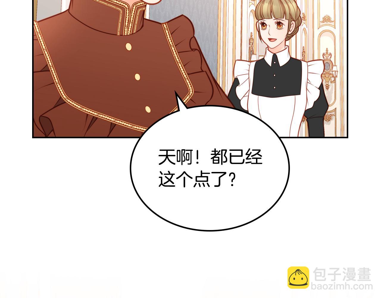 第25话 让她花，不用问我！131