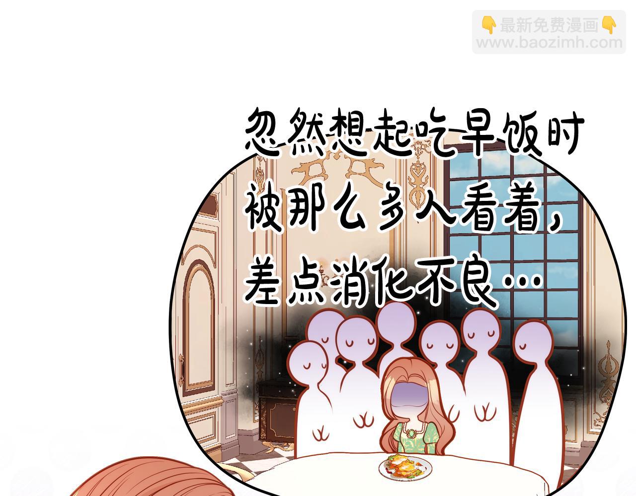 第25话 让她花，不用问我！135