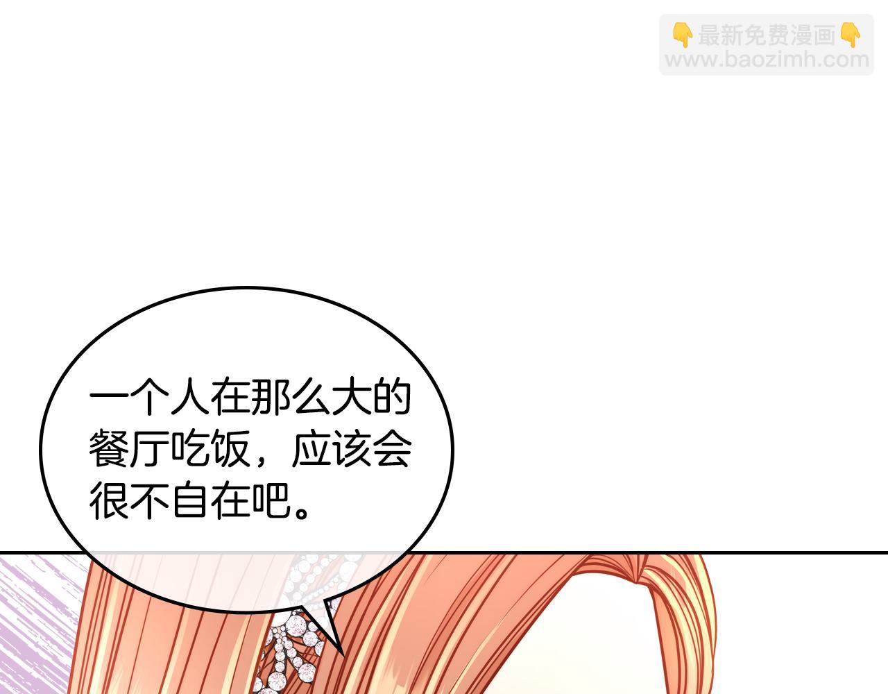 第25话 让她花，不用问我！137