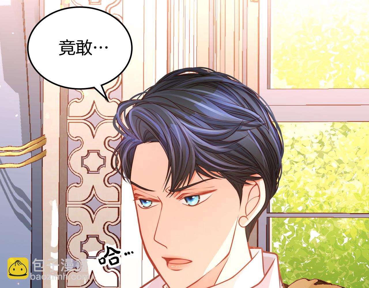 第25话 让她花，不用问我！14