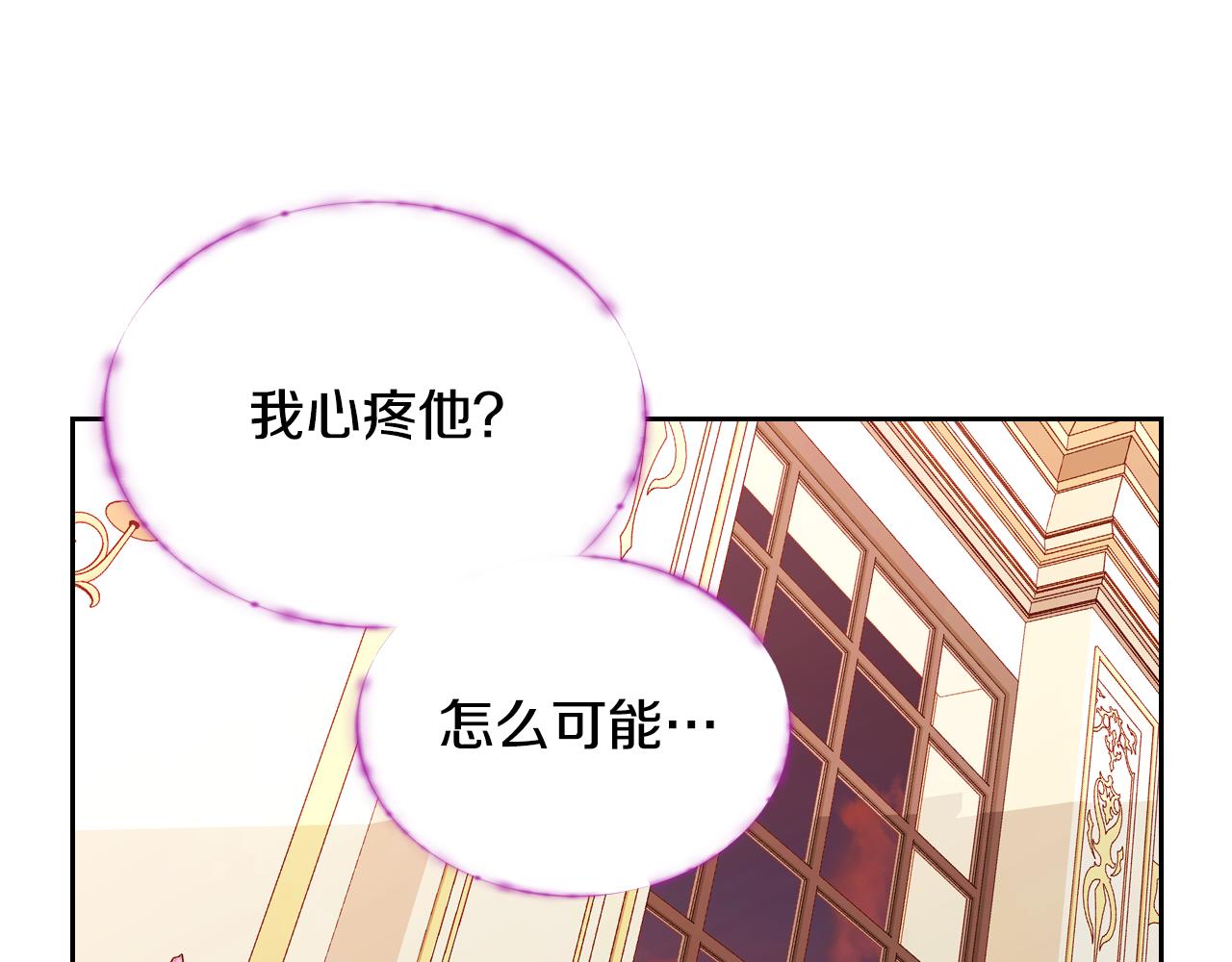 第25话 让她花，不用问我！149