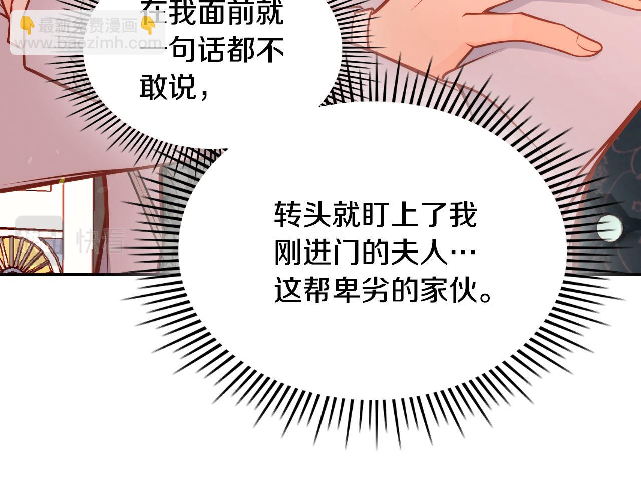 第25话 让她花，不用问我！16
