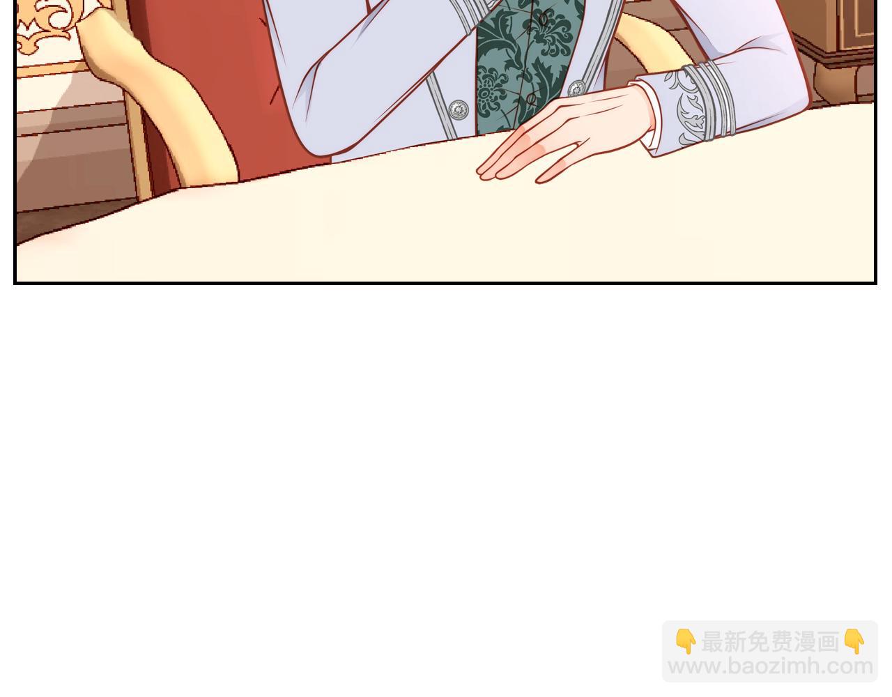 第25话 让她花，不用问我！162