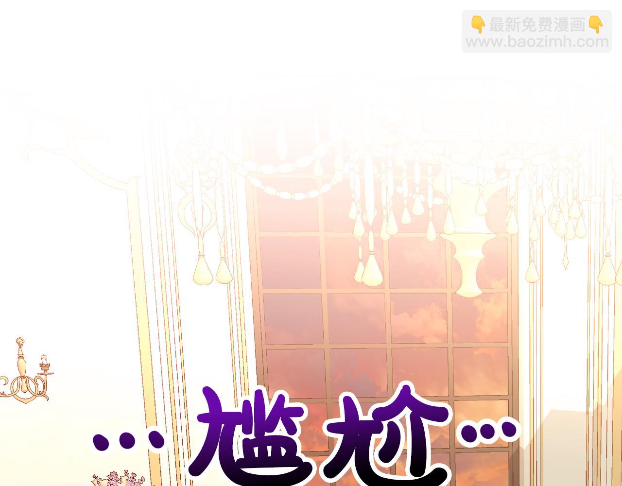 第25话 让她花，不用问我！163