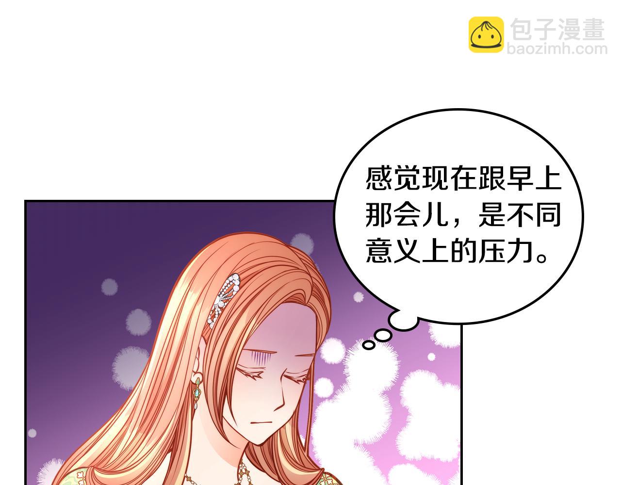 第25话 让她花，不用问我！166
