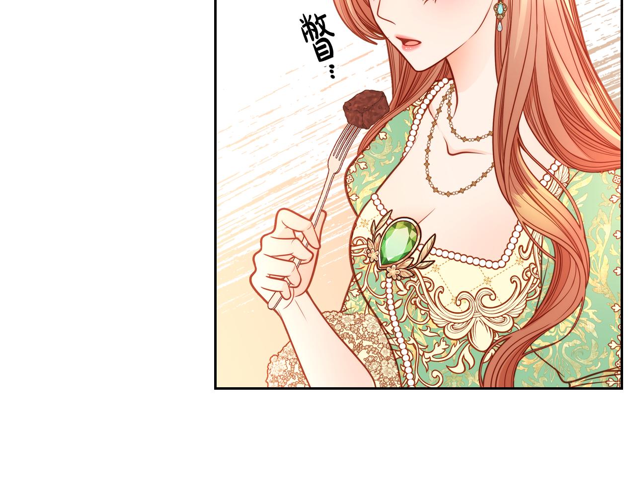 第25话 让她花，不用问我！177