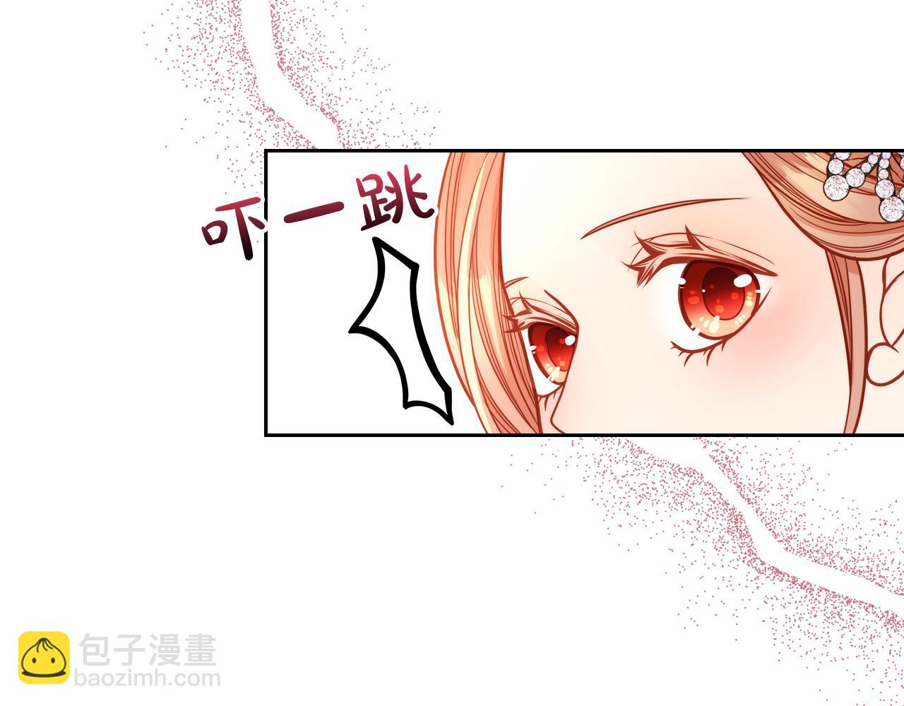 第25话 让她花，不用问我！179