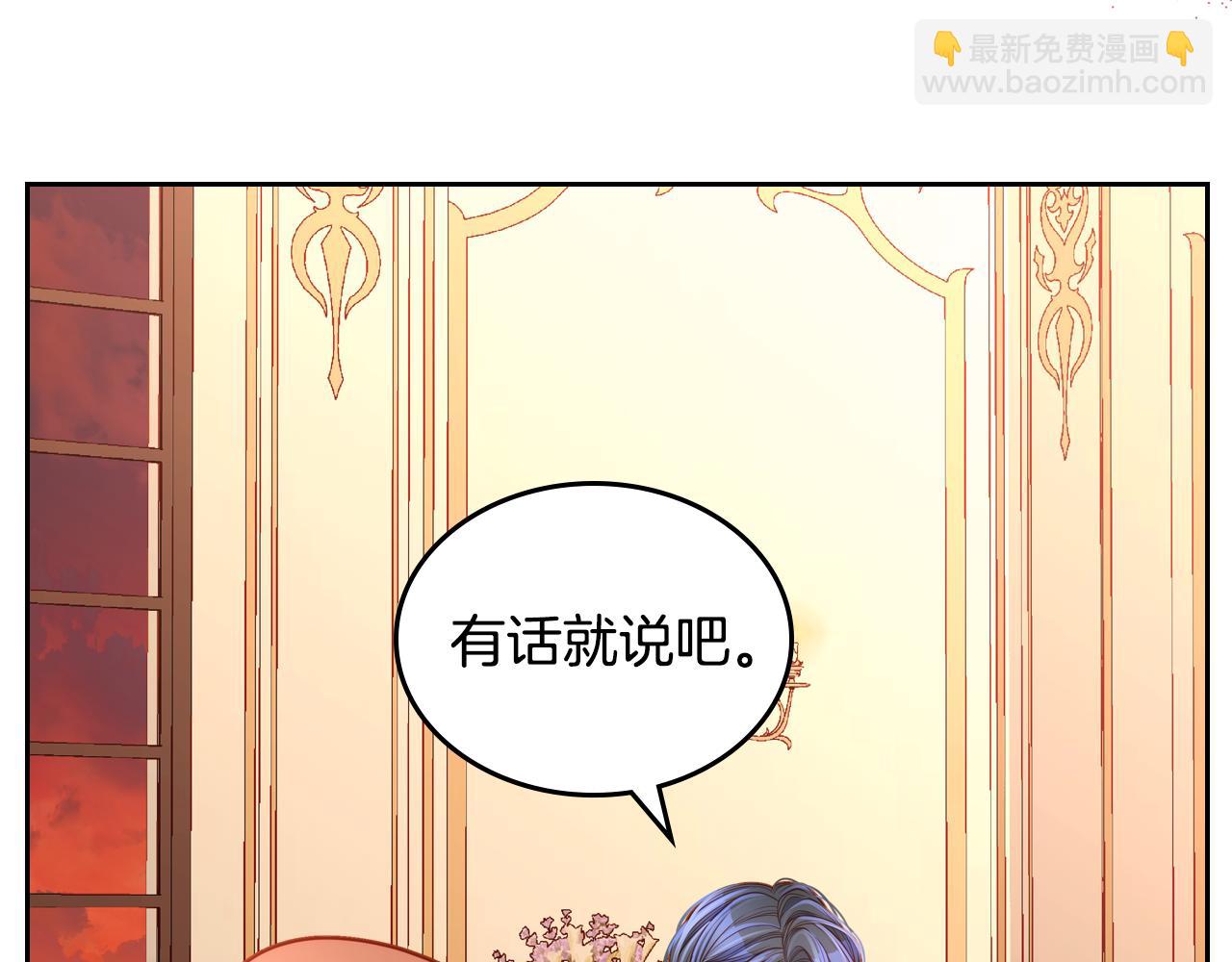第25话 让她花，不用问我！180