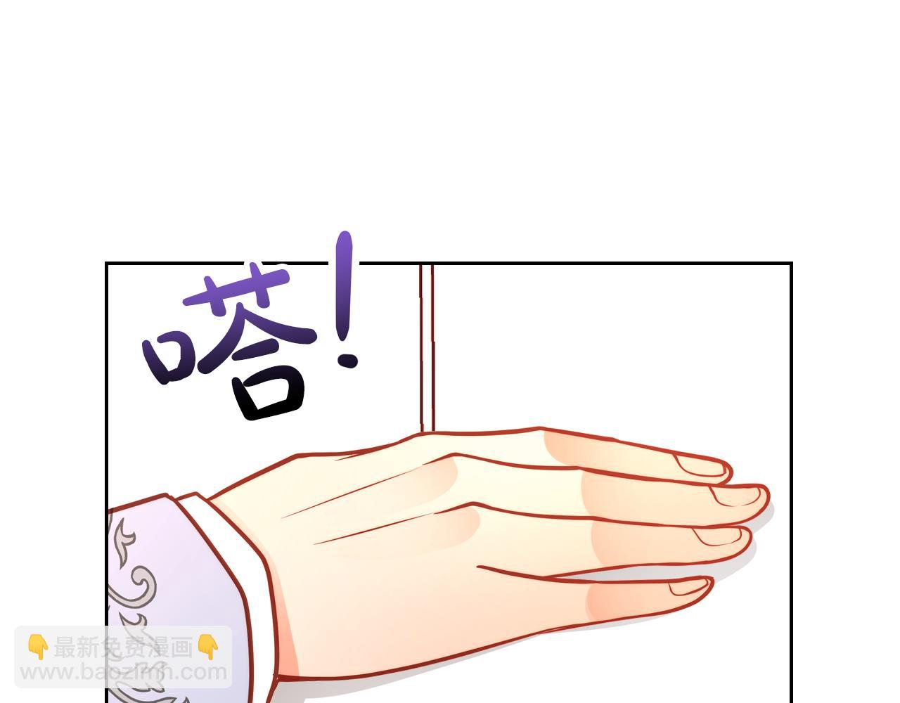 第25话 让她花，不用问我！187