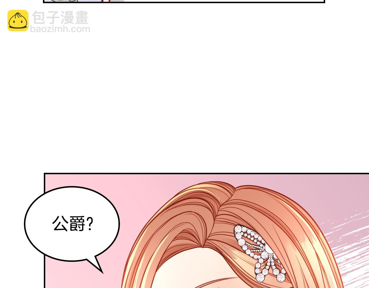 第25话 让她花，不用问我！188