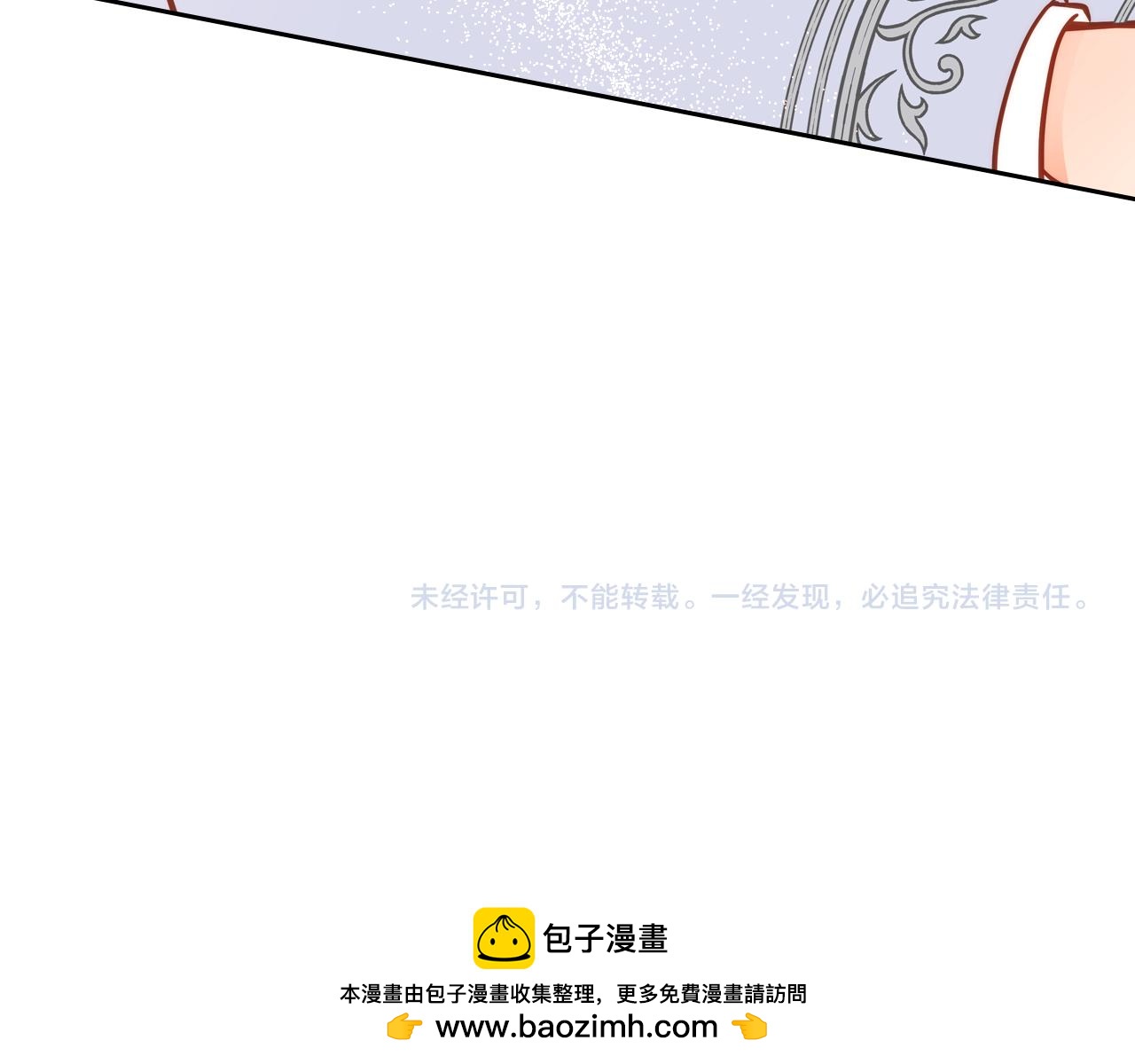 第25话 让她花，不用问我！193