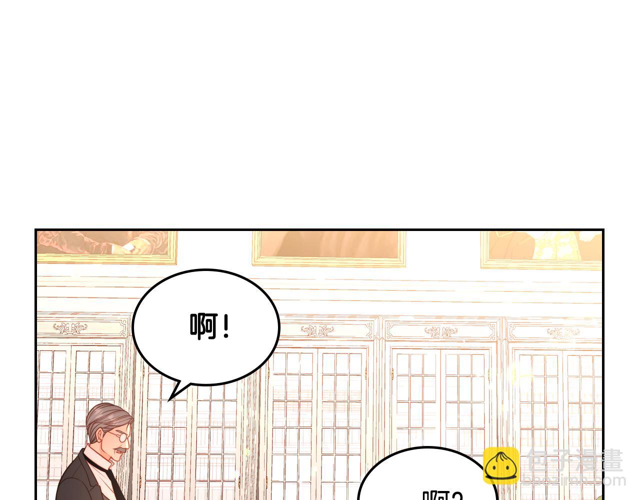 第25话 让她花，不用问我！20