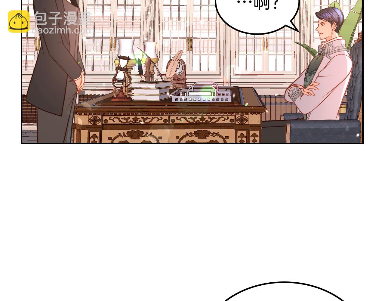 第25话 让她花，不用问我！21