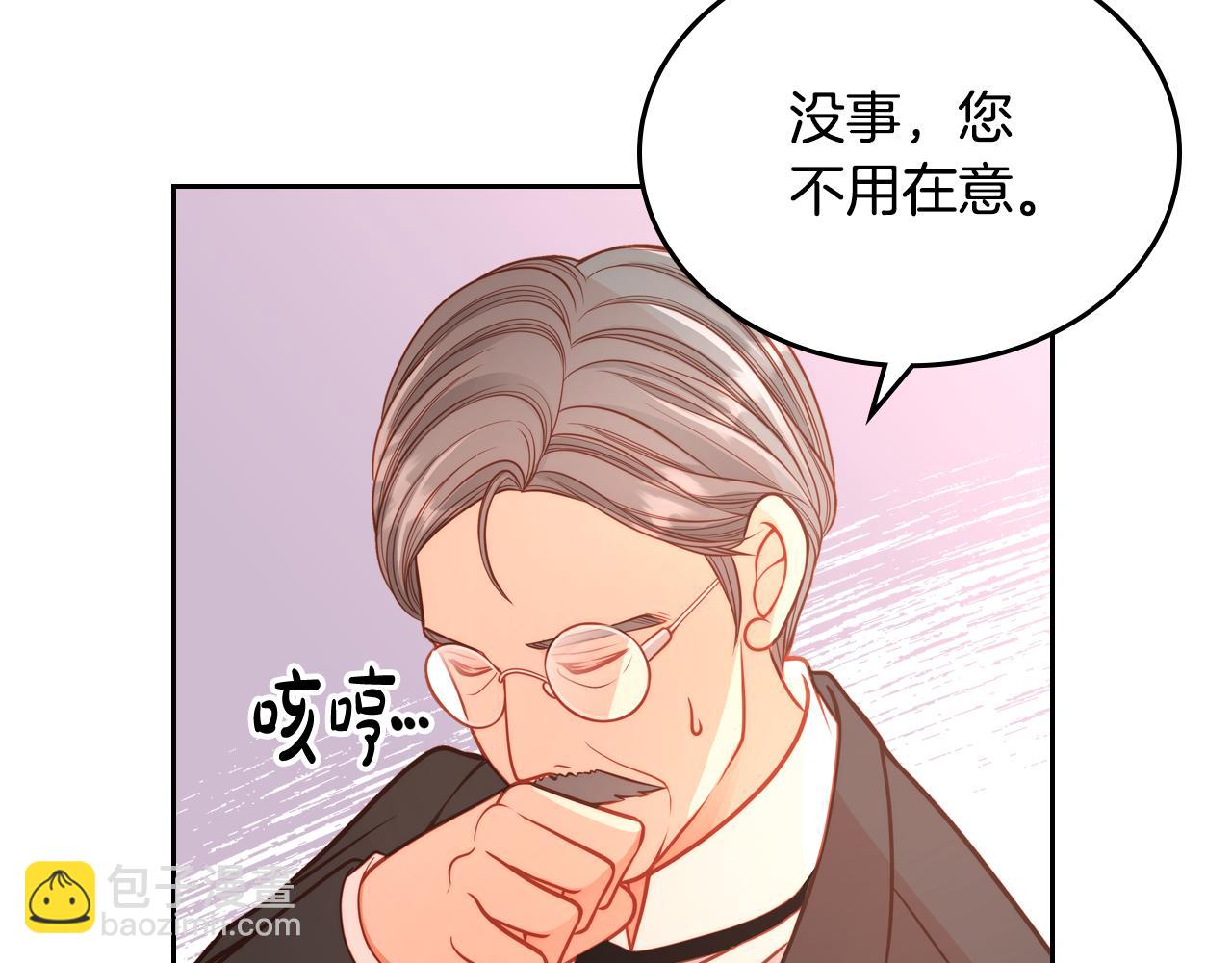 第25话 让她花，不用问我！22