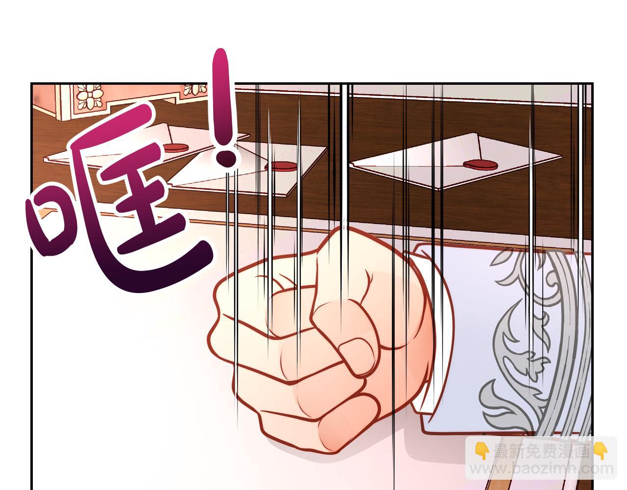 第25话 让她花，不用问我！24