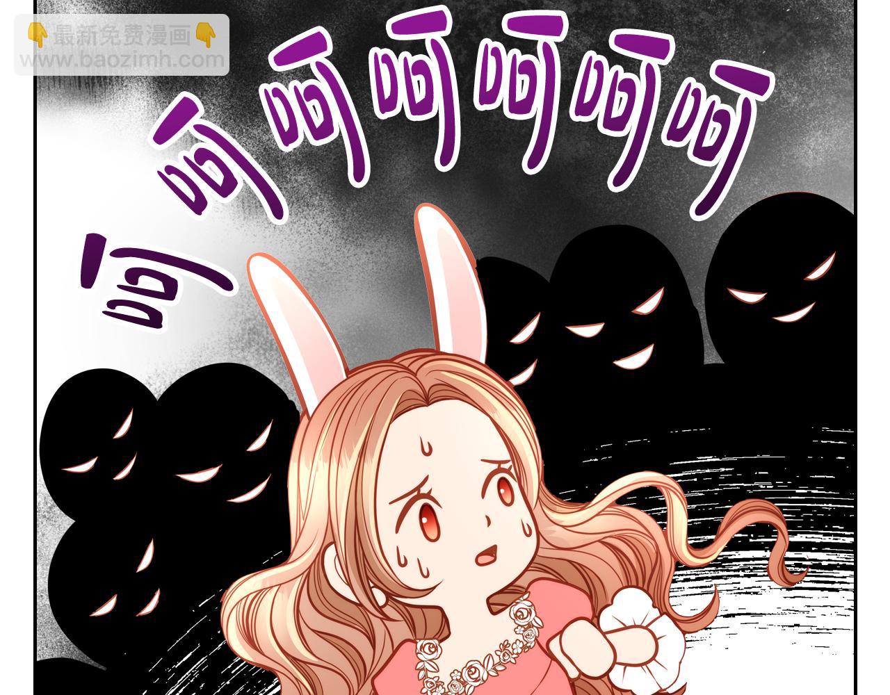 第25话 让她花，不用问我！3
