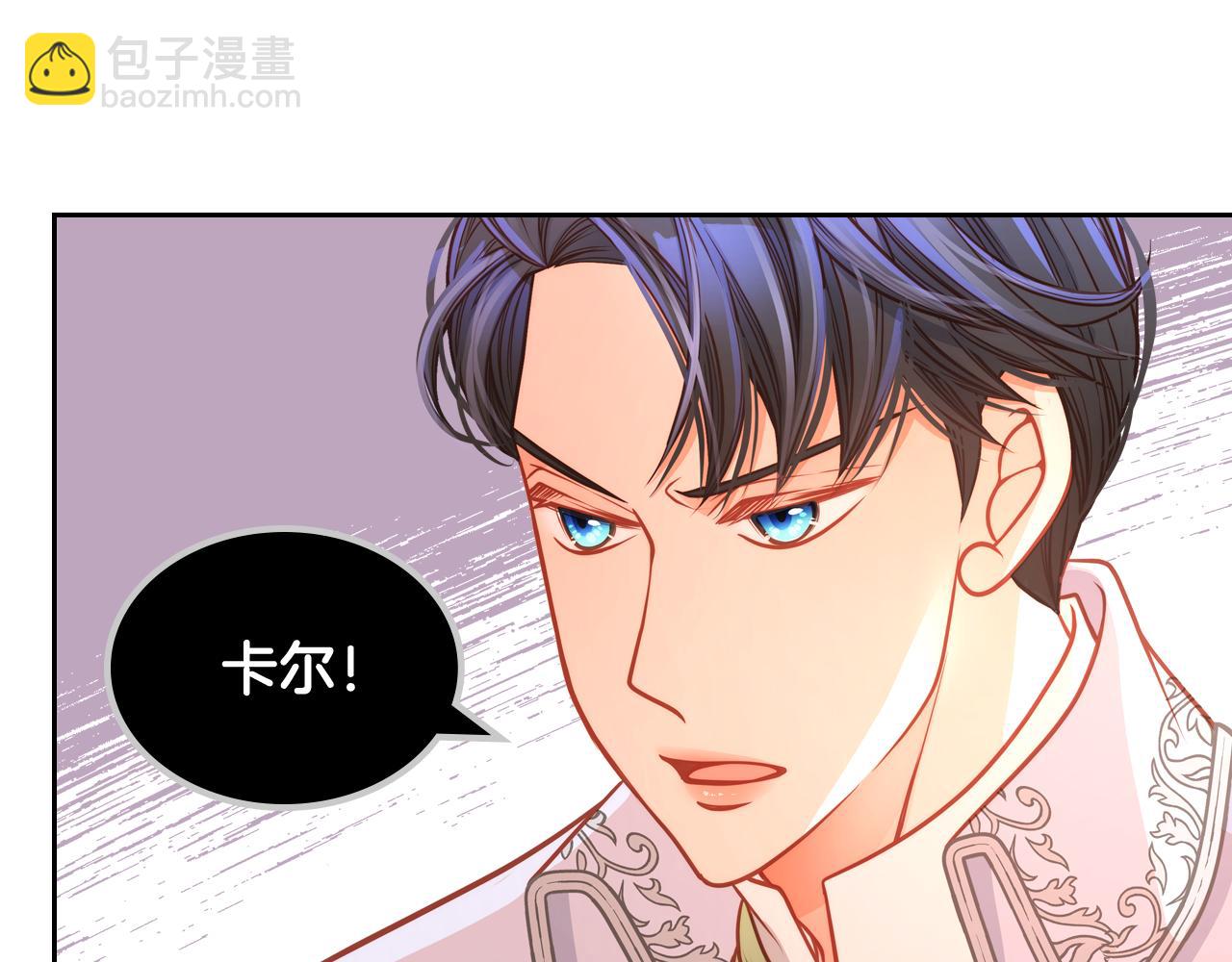 第25话 让她花，不用问我！32