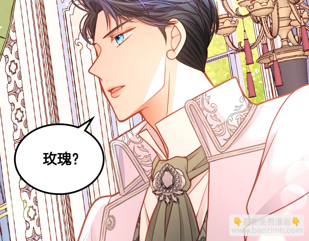 第25话 让她花，不用问我！36