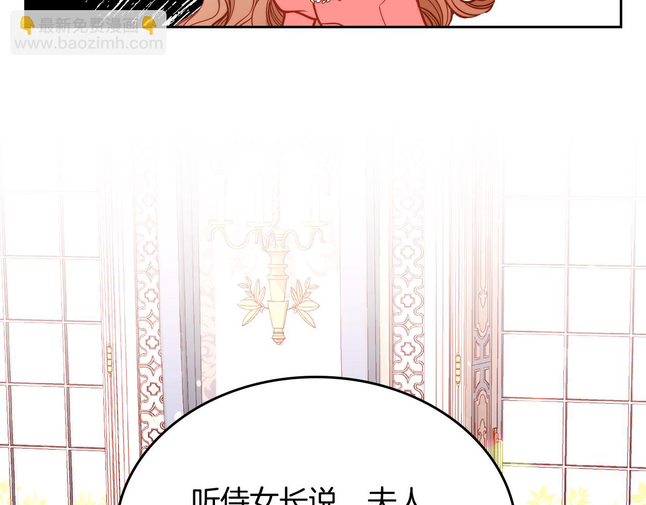 第25话 让她花，不用问我！4