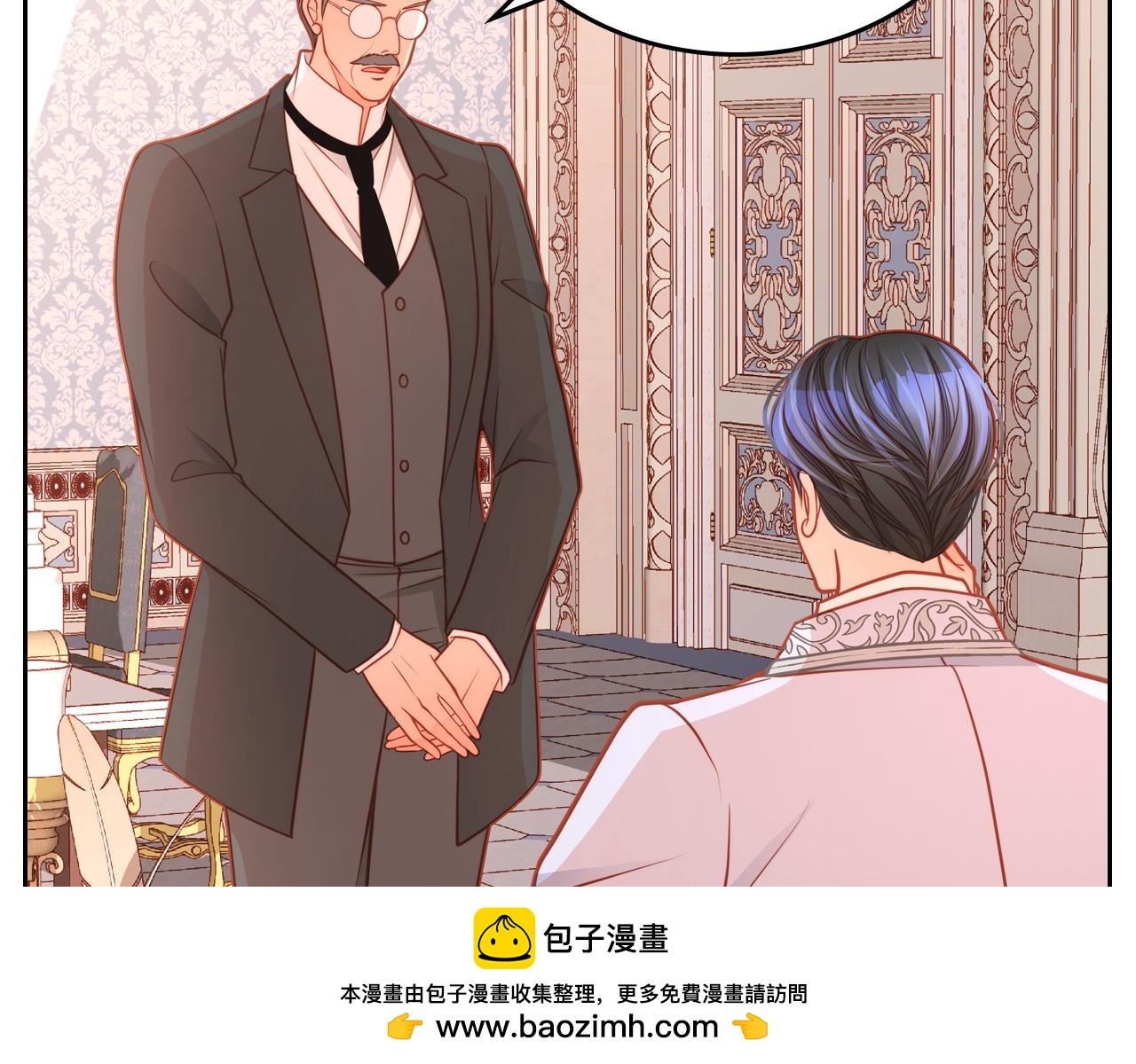 第25话 让她花，不用问我！53