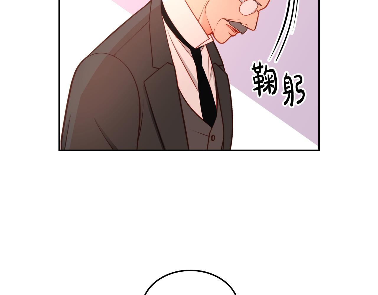 第25话 让她花，不用问我！85