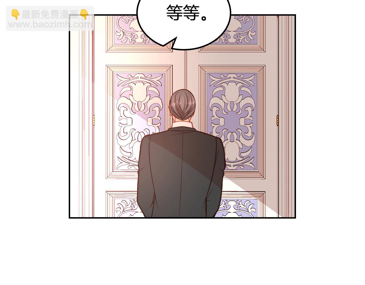 第25话 让她花，不用问我！86