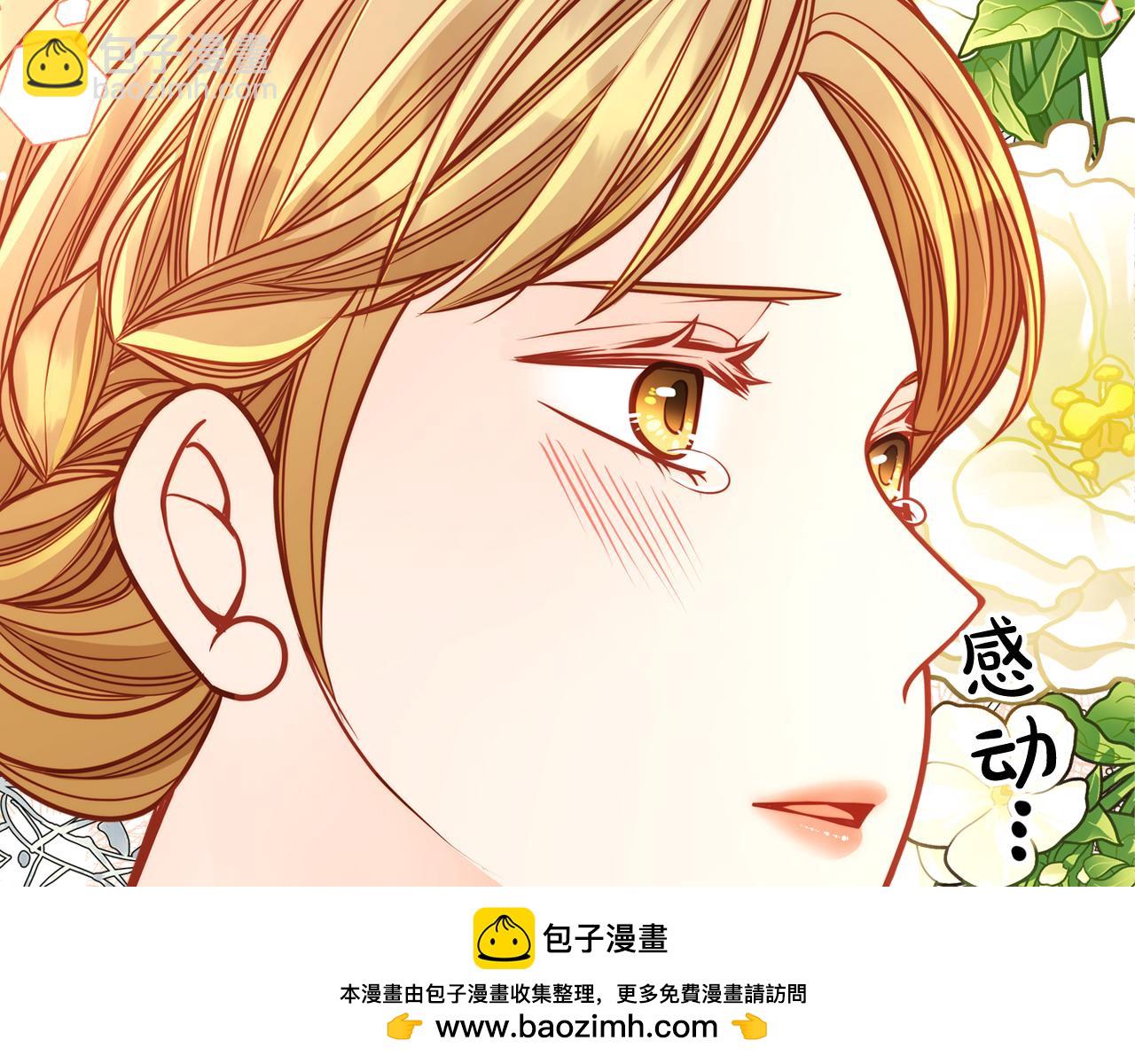 第30话 性感睡衣～103