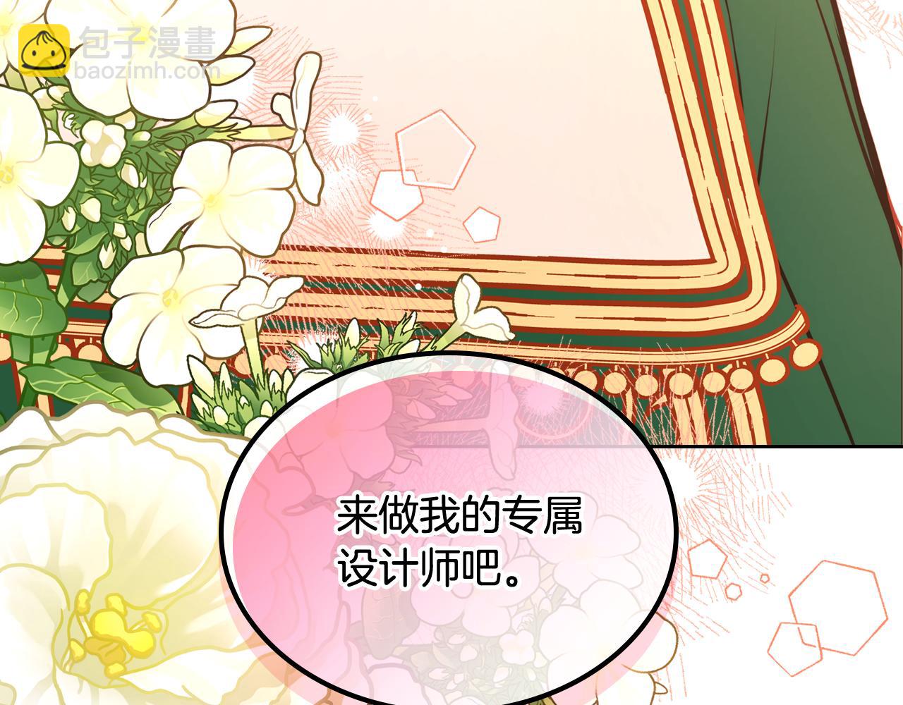 第30话 性感睡衣～109
