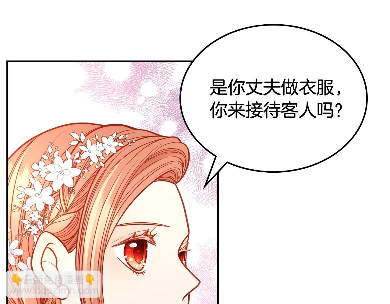 第30话 性感睡衣～11