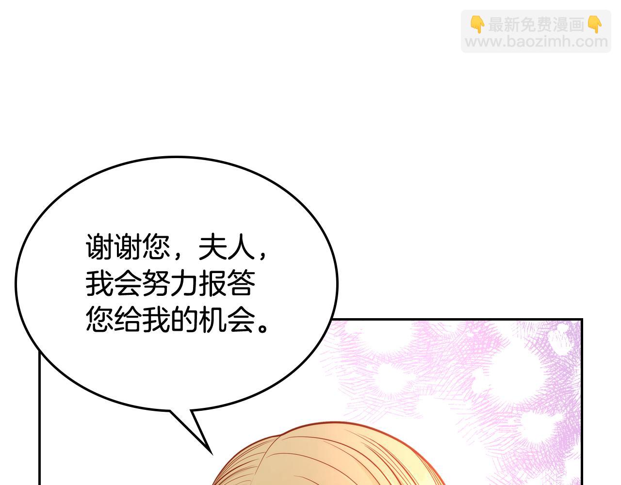 第30话 性感睡衣～111