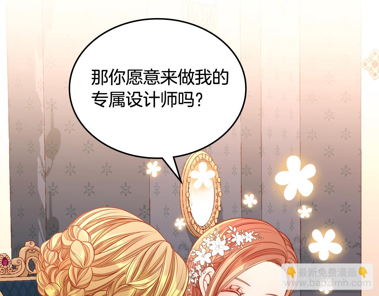 第30话 性感睡衣～114