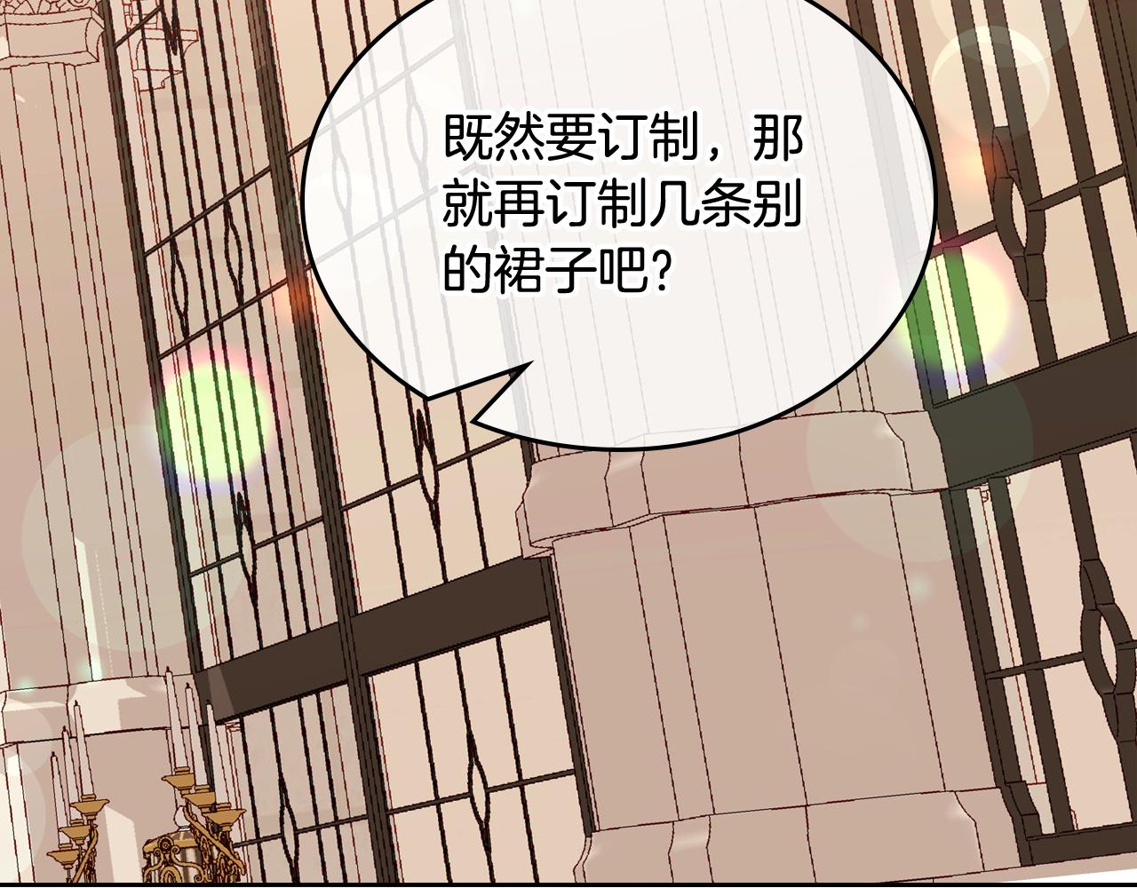 第30话 性感睡衣～124