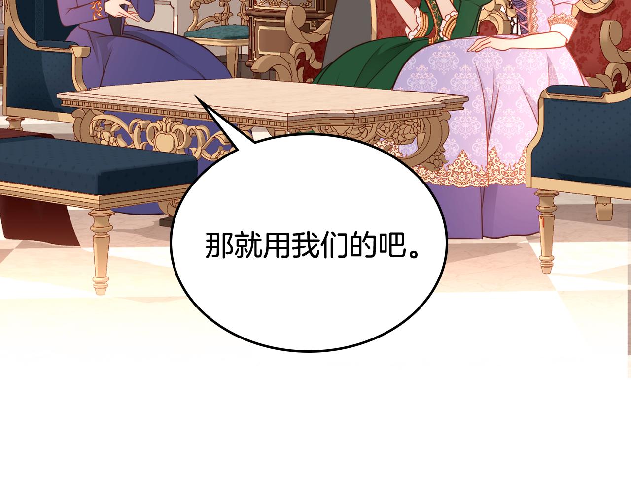 第30话 性感睡衣～128