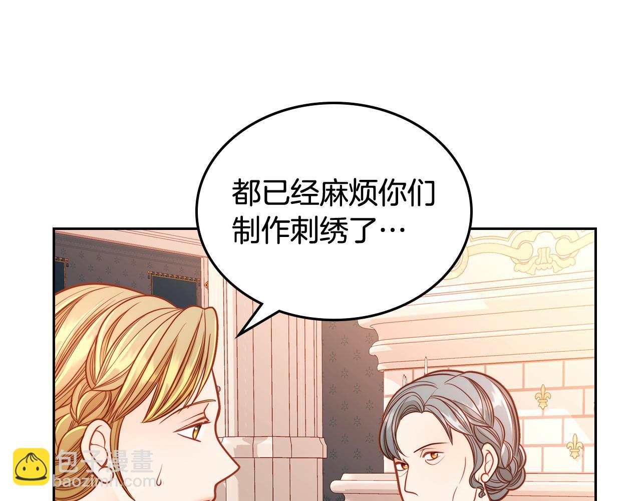 第30话 性感睡衣～129