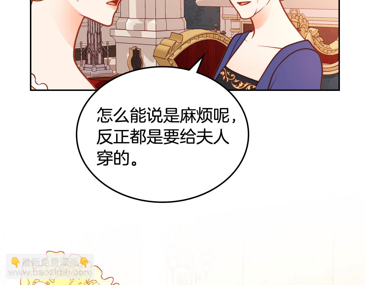 第30话 性感睡衣～130