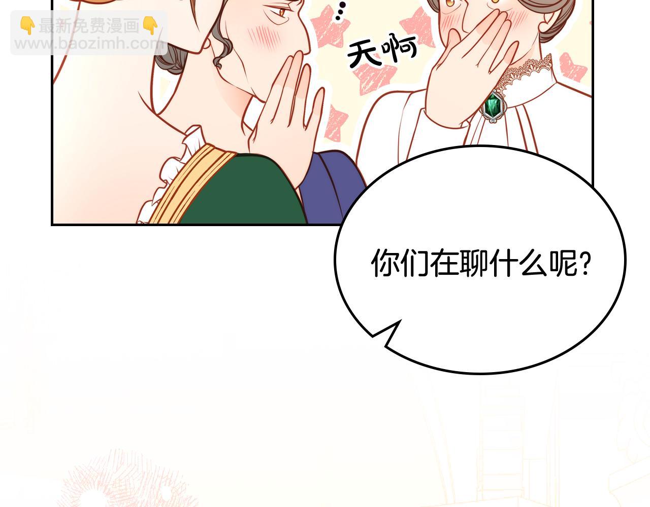 第30话 性感睡衣～141