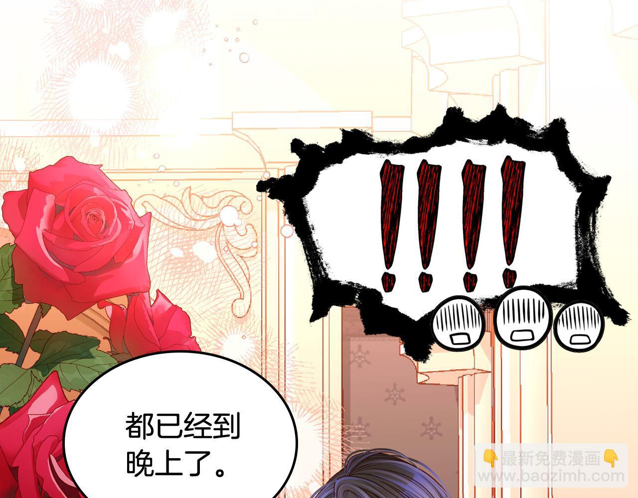 第30话 性感睡衣～142